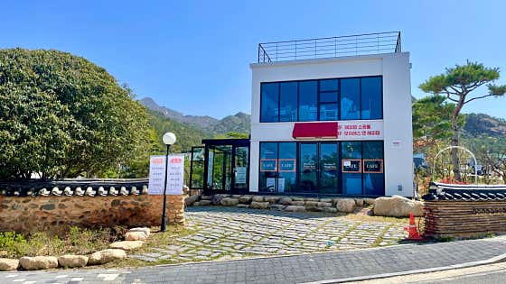 메종41 레스토랑 카페