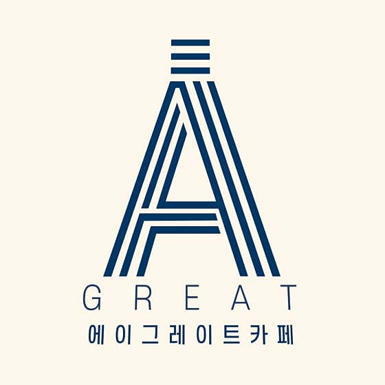 에이그레이트 구리점 · 네이버 지도·플레이스 2