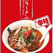 짜릿하게 매운라멘 메뉴 사진(네이버)