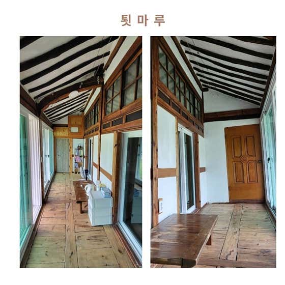 공가네민박 · 네이버 지도·플레이스 5