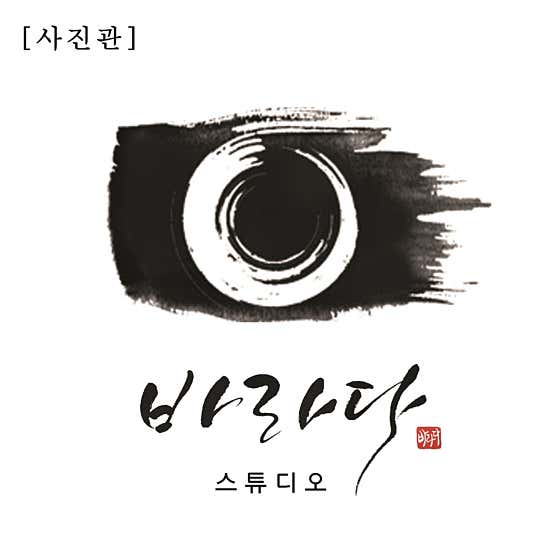 바라다스튜디오