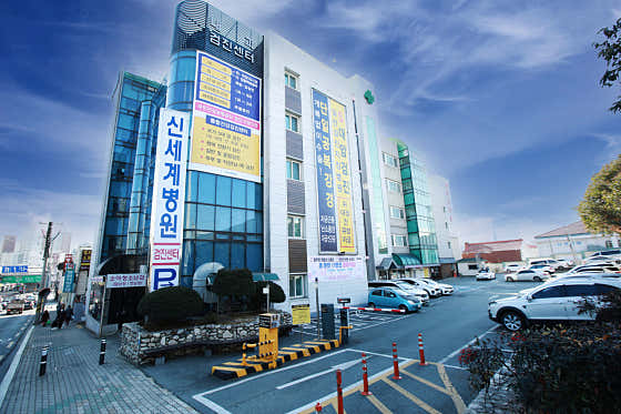 신세계병원 사진