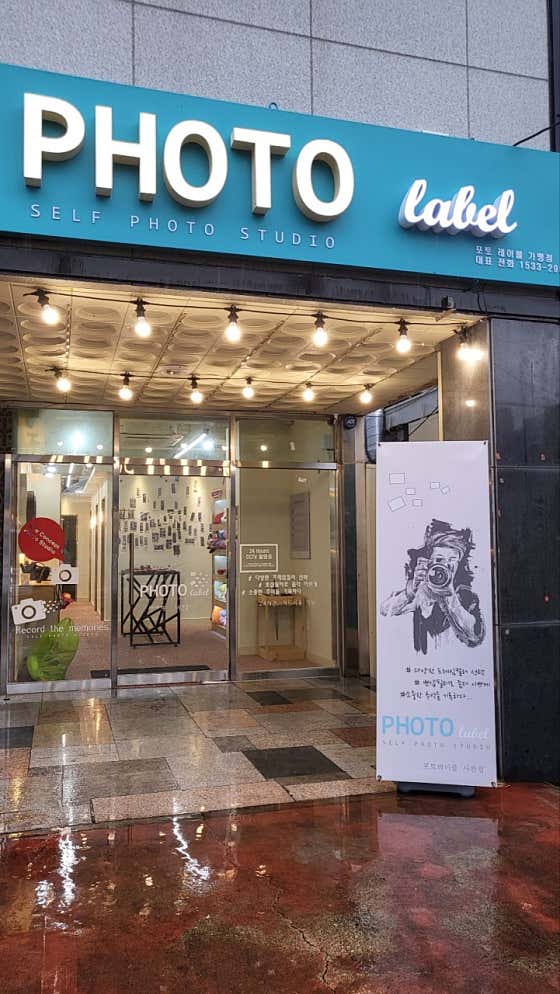 포토레이블 삼천포점