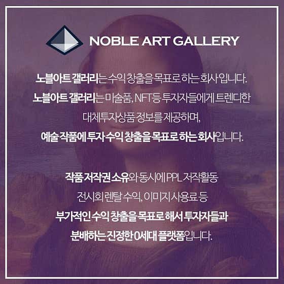 노블아트갤러리 · 네이버 지도·플레이스 2