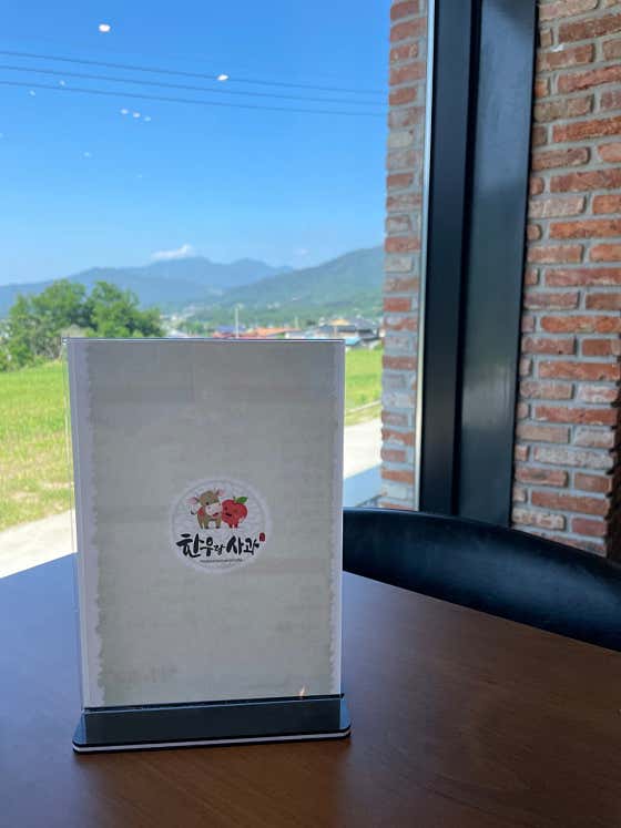 갈비살 400g 메뉴 사진(네이버)