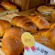 소금빵 메뉴 사진(네이버)