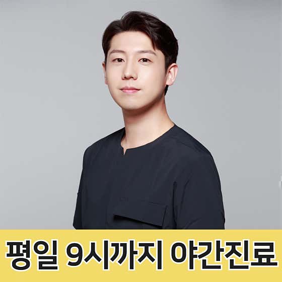 새로이한의원 사진