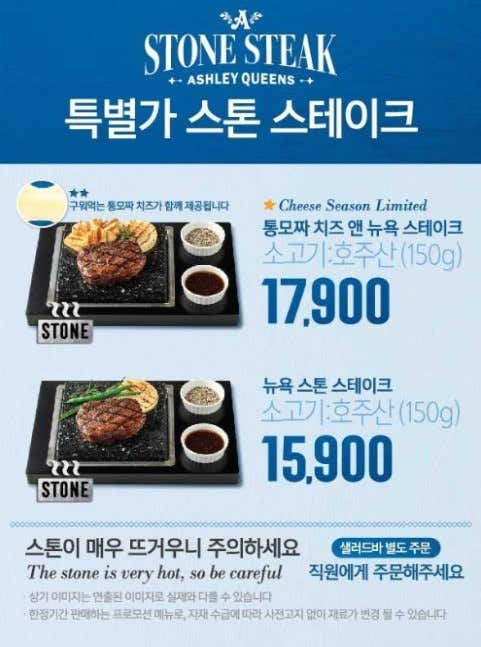 네이버 플레이스 애슐리퀸즈 아산터미널점 : 네이버