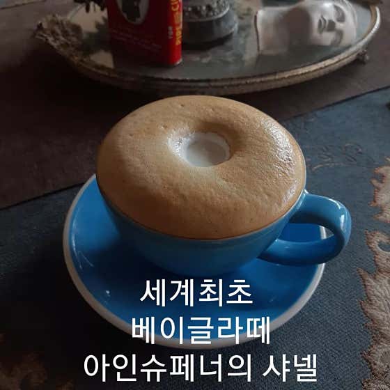 아트스뉴욕 일산밤리단길 본점