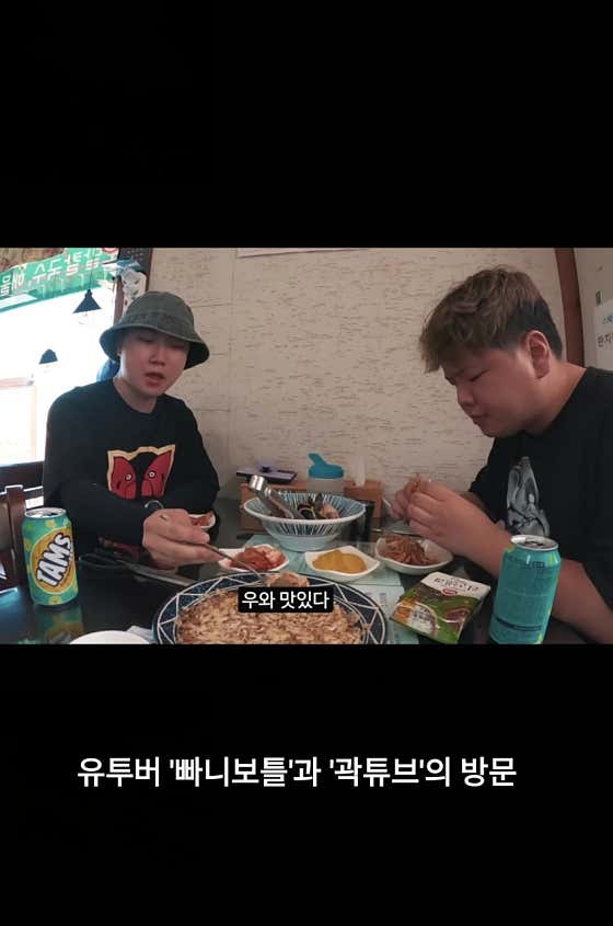 산방산해물라면오빠네 · 네이버 지도·플레이스 2