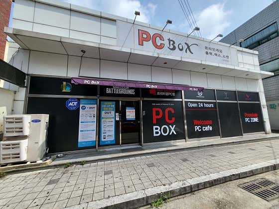 PCBOX 선산점