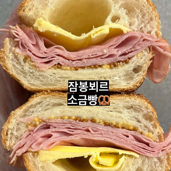 빠앙 · 네이버 지도·플레이스 7