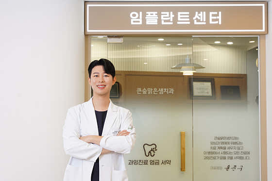 큰숲맑은샘치과의원 사진