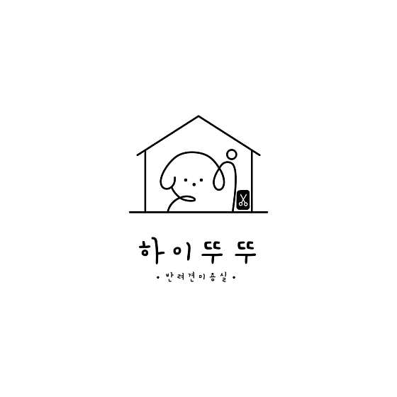 하이뚜뚜