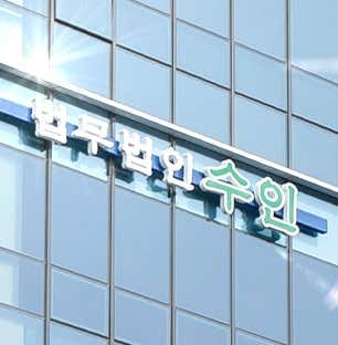 전북 군산시 개인회생 변호사 추천 top2 법무법인수인 군산분사무소