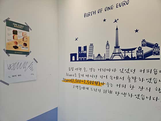 원유로 스페셜티 부산금사동점 · 네이버 지도·플레이스 4