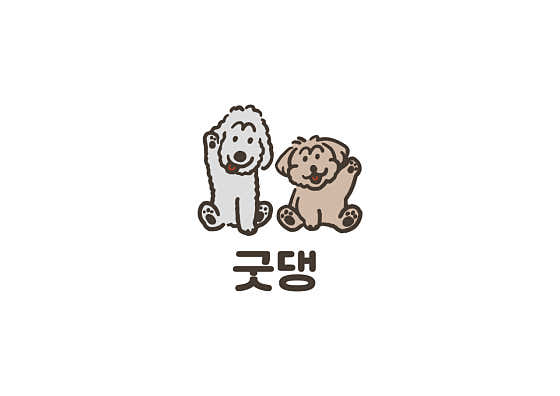 굿댕