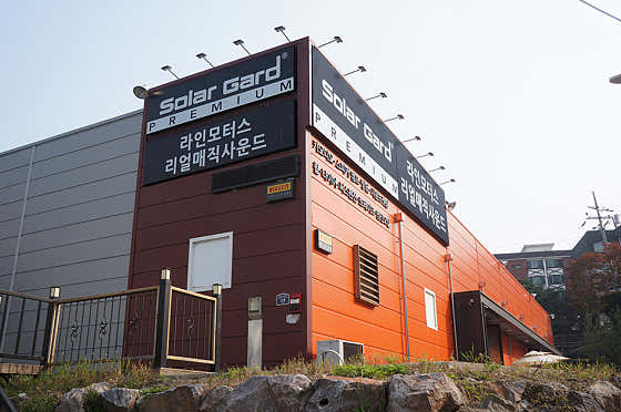 라인모터스본점 사진