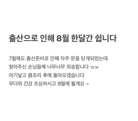 보라크레페 · 네이버 지도·플레이스 4