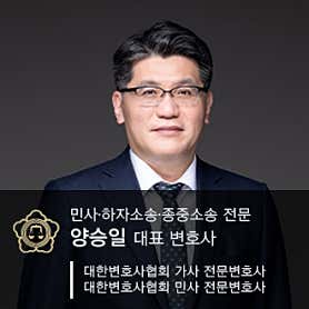 전북 익산시 개인회생 변호사 추천 top2 법무법인수인