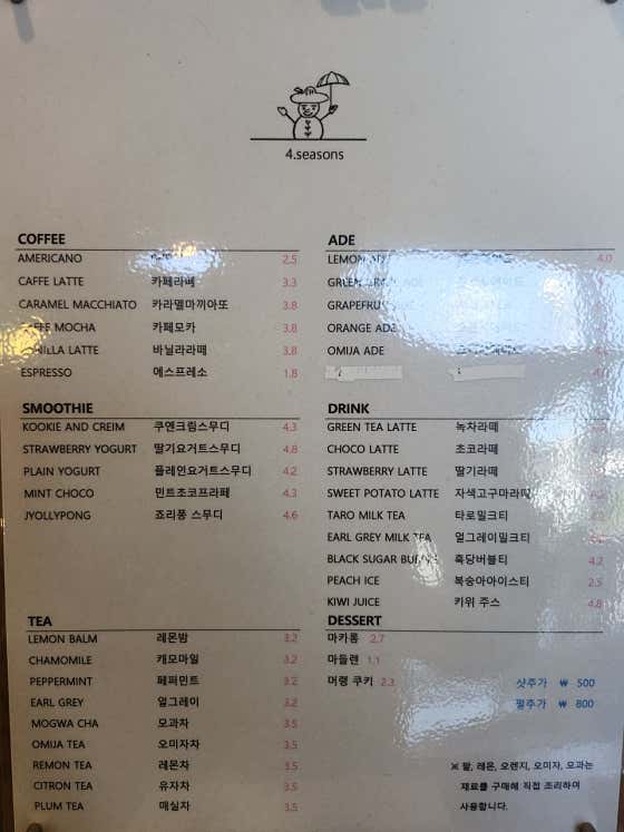 봄여름가을겨울 · 네이버 지도·플레이스 3