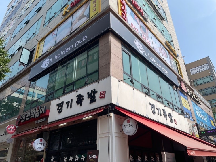 GPL홀덤펍 홀덤펍 매장 사진