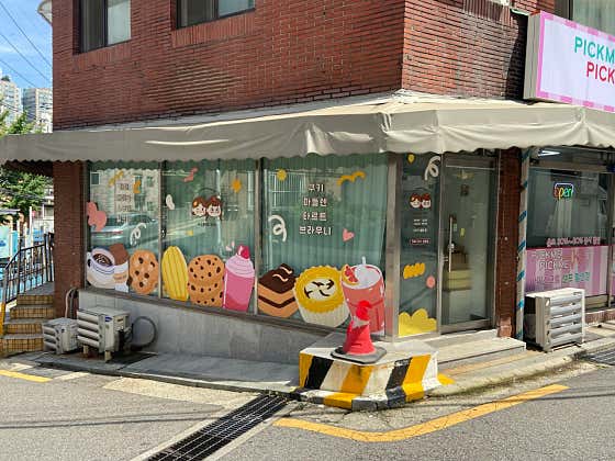 시스터즈쿠키 · 네이버 지도·플레이스 9