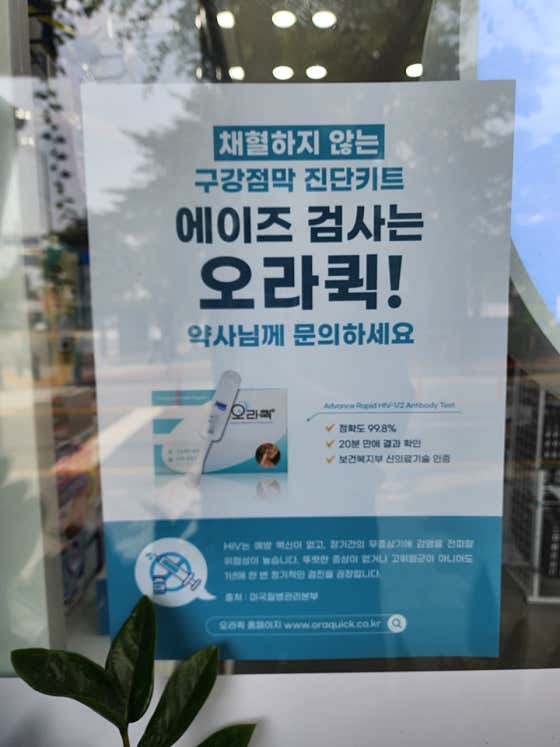 정자역약국 · 네이버 지도·플레이스 10