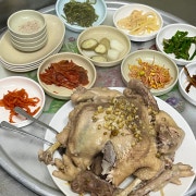 촌닭백숙 메뉴 사진(네이버)
