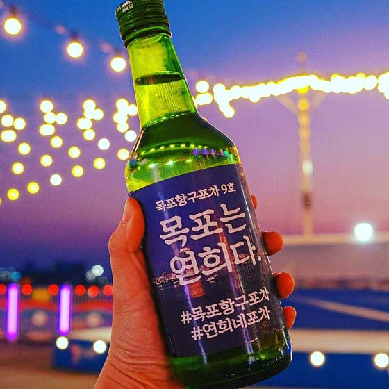 목포연희네포차 항구포차9호점 · 네이버 지도·플레이스 2