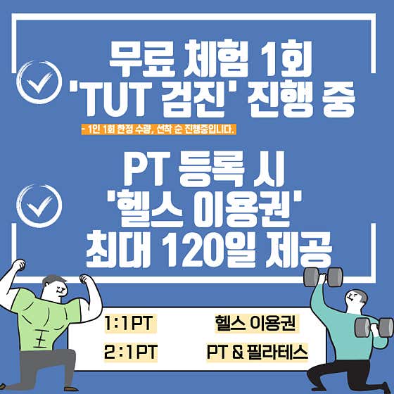 네이버 플레이스 바디튜토리얼 영통신동점 : 네이버