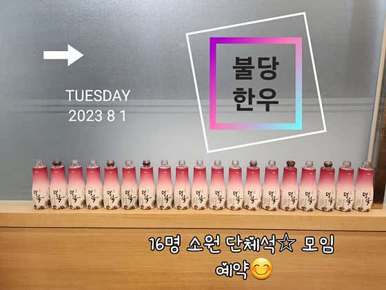 불당한우정육식당 · 네이버 지도·플레이스 10
