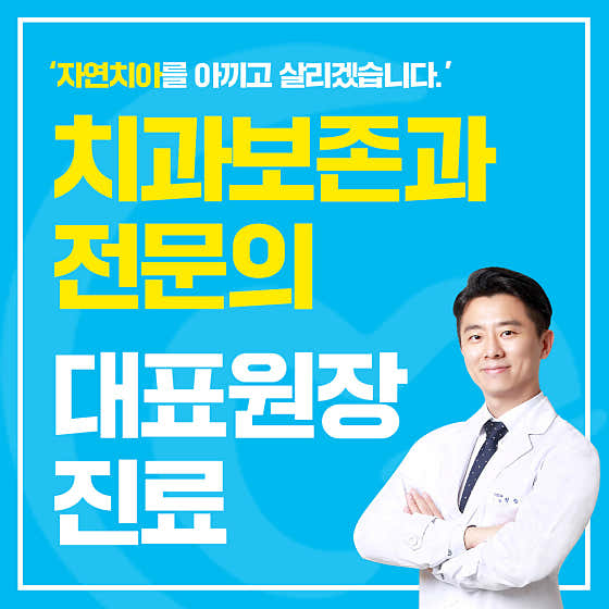 굿플란트치과의원 사진