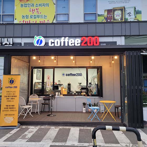 커피200