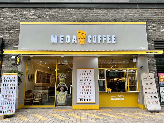 메가MGC커피 학암힐스테이트점