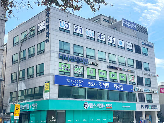 유디중앙로치과의원 이미지