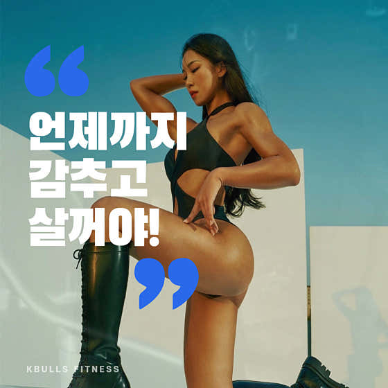 케이불스 휘트니스 신월점