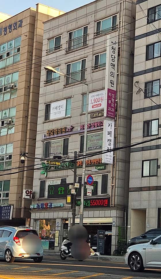 카페캘리 본점 · 네이버 지도·플레이스 2