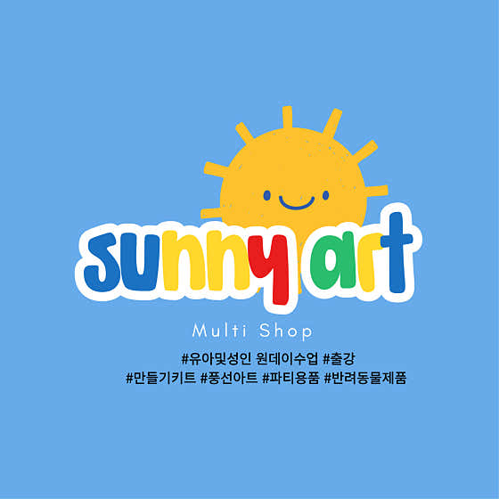 써니아트