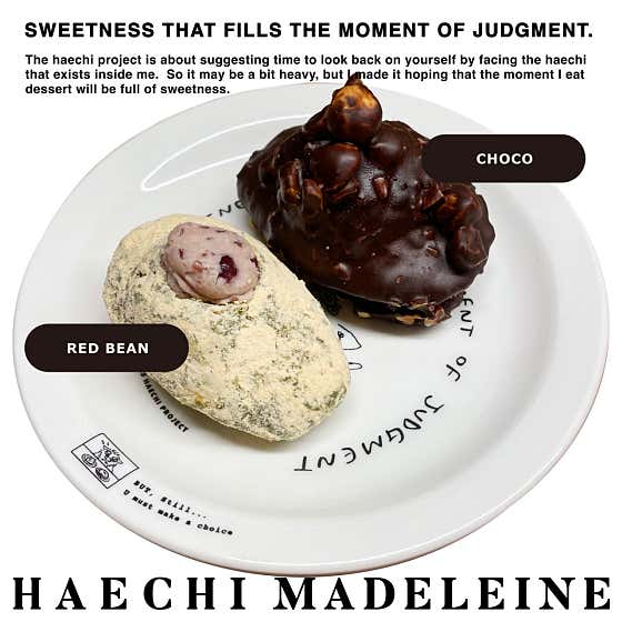 MADELEINE 메뉴 사진(네이버)