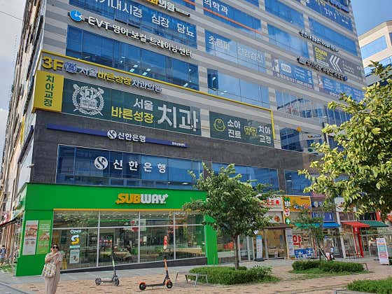 메디슨약국 · 네이버 지도·플레이스 4