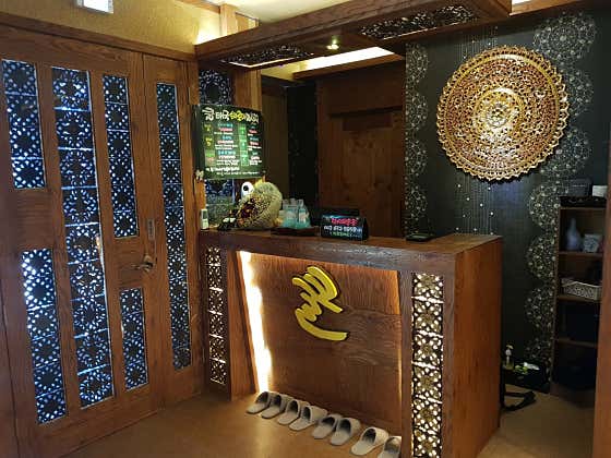 쿨아로마 (제천) 매장 사진 1