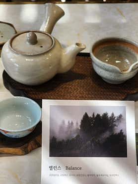 힐링아로마 (삼호) 매장 사진 2