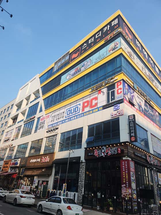 듀오PC방 인천서창점