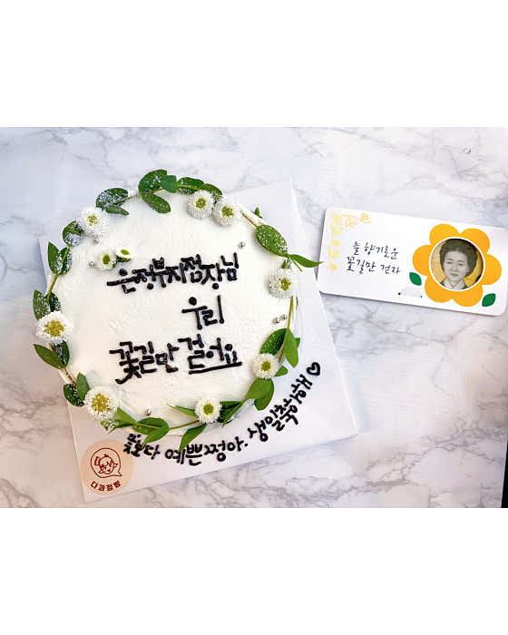 다과점빵 · 네이버 지도·플레이스 10