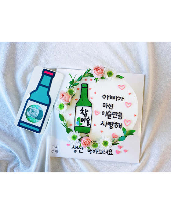 다과점빵 · 네이버 지도·플레이스 9
