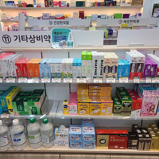 서면365약국 · 네이버 지도·플레이스 5