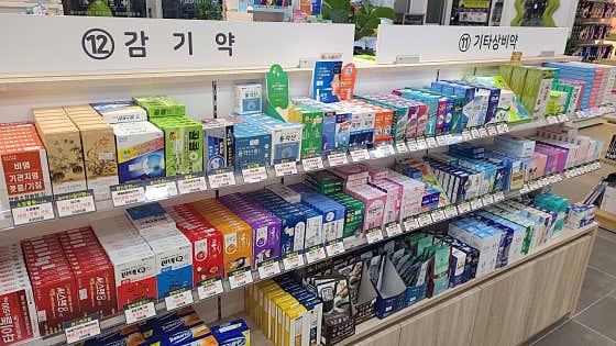 서면365약국 · 네이버 지도·플레이스 4
