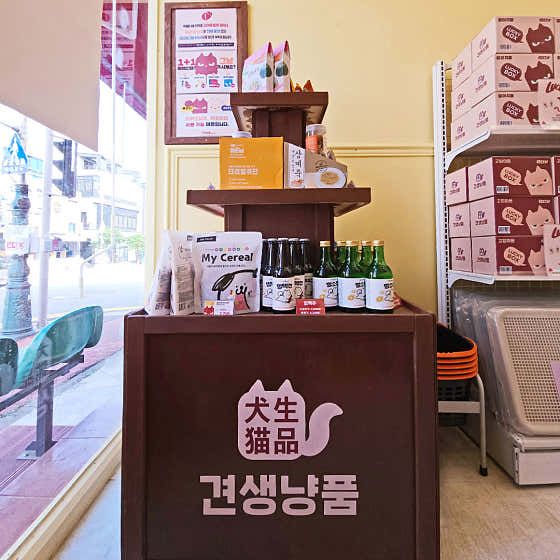 견생냥품 24시 무인펫샵 여수 웅천점 · 네이버 지도·플레이스 2