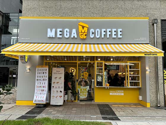 메가MGC커피 동대구역화성파크점